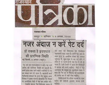 Press